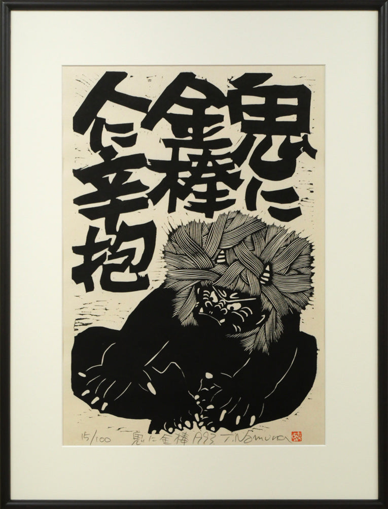 81Z353絵画 野村たかあき 根付 純銀 版画 彫刻 置物 612*Z303)彫刻