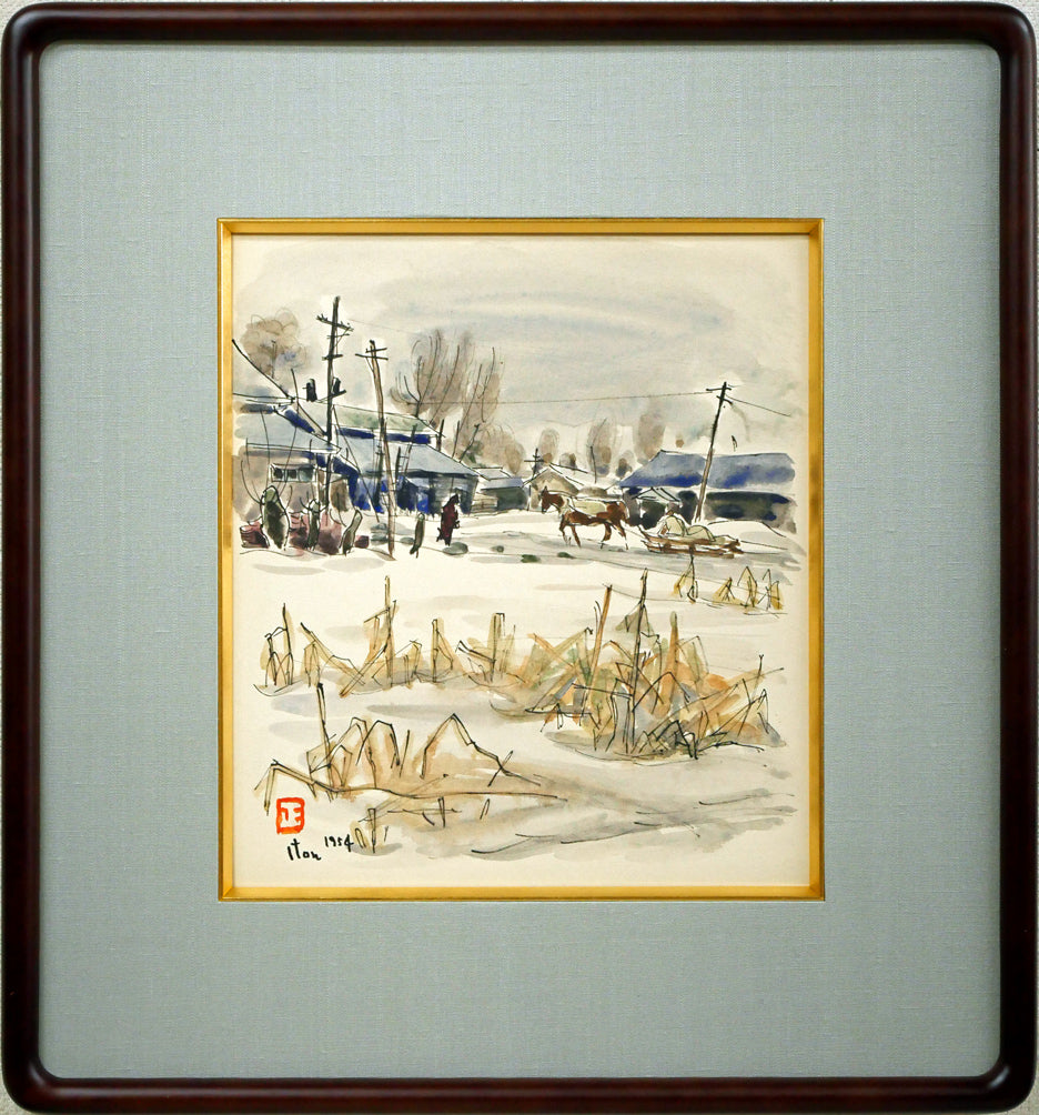 伊藤正「馬橇のある風景」水彩画 絵画買取・販売の小竹美術