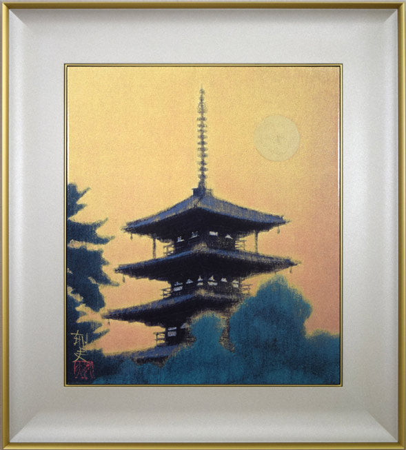 平山郁夫「煌陽法隆寺五重塔」陶板画額装 絵画買取・販売の小竹美術