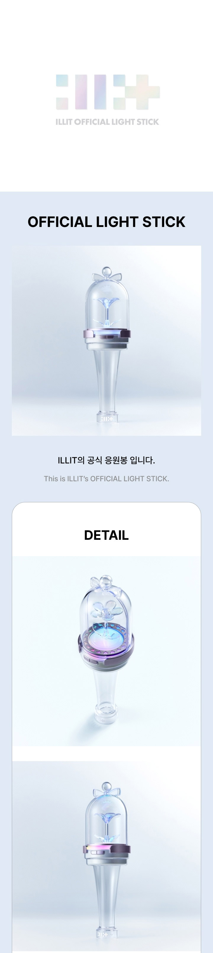 ILLIT Official Light Stick kpoptown.com