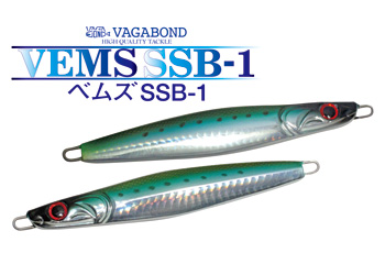 VAGABOND ORIGINAL LURES Page【ヴァガボンド オリジナル ルアーズ