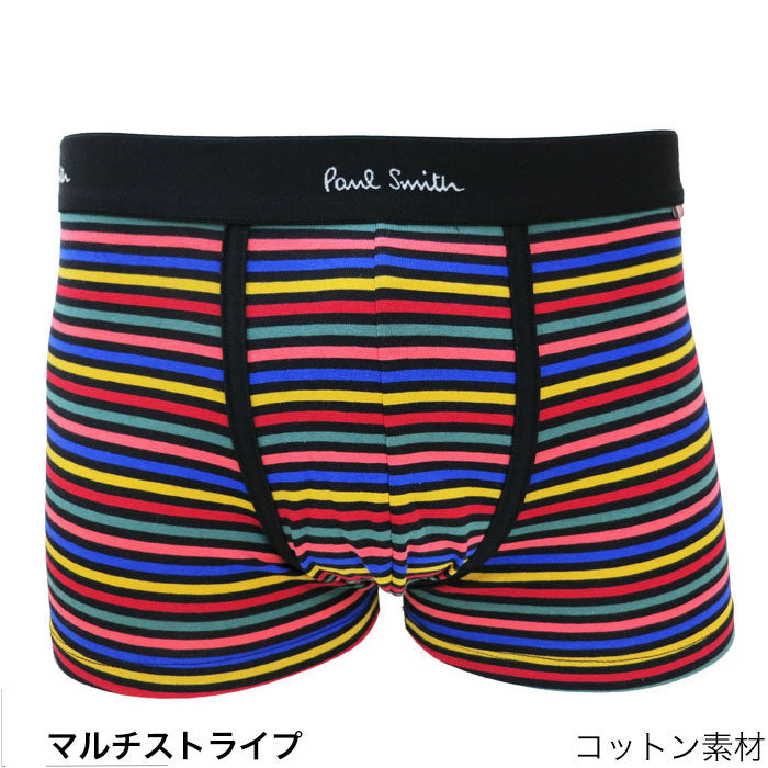 ポールスミス ボクサーパンツ 1枚入り マルチストライプ PAUL SMITH