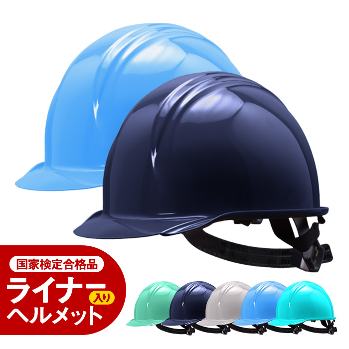 KAGA HELMET BS-1P(ライナー入り) - LA・PITA