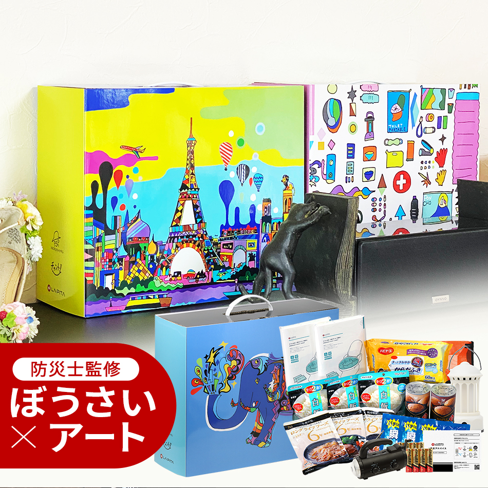 超激レア】ZONe × yama 抽選限定アーティストコラボBOX（非売品