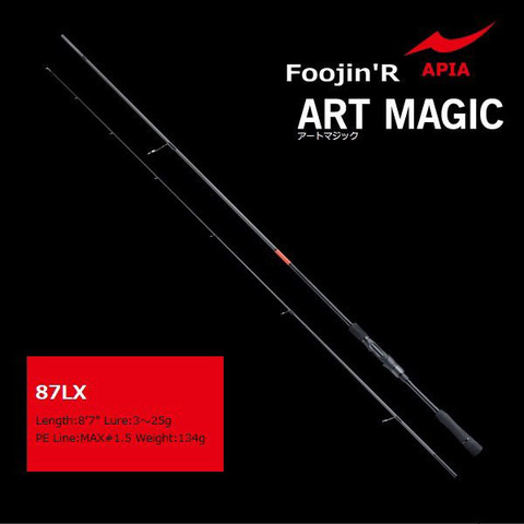 アピアロッド Foojin'R Art Magic(風神アートマジック) 87LX インプレ