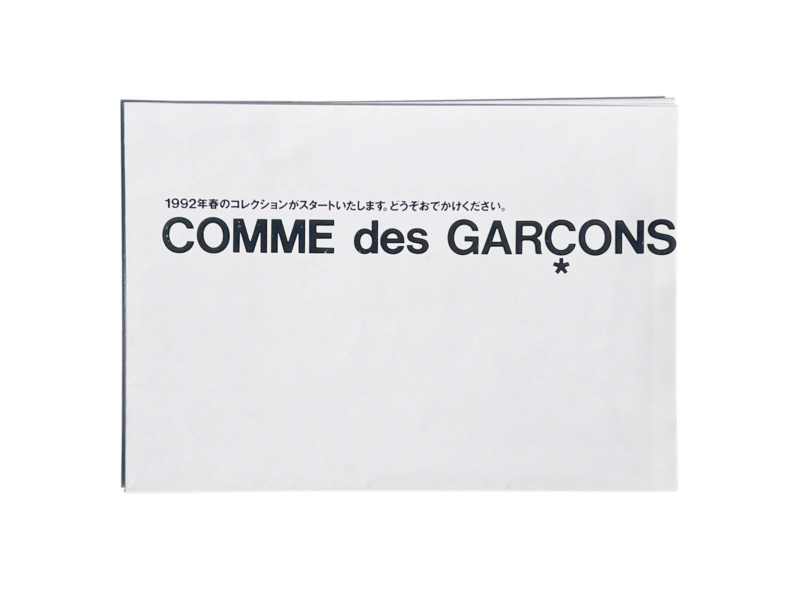 COMME des GARÇONS 1992 Spring DM Poster | PAGE SPREAD
