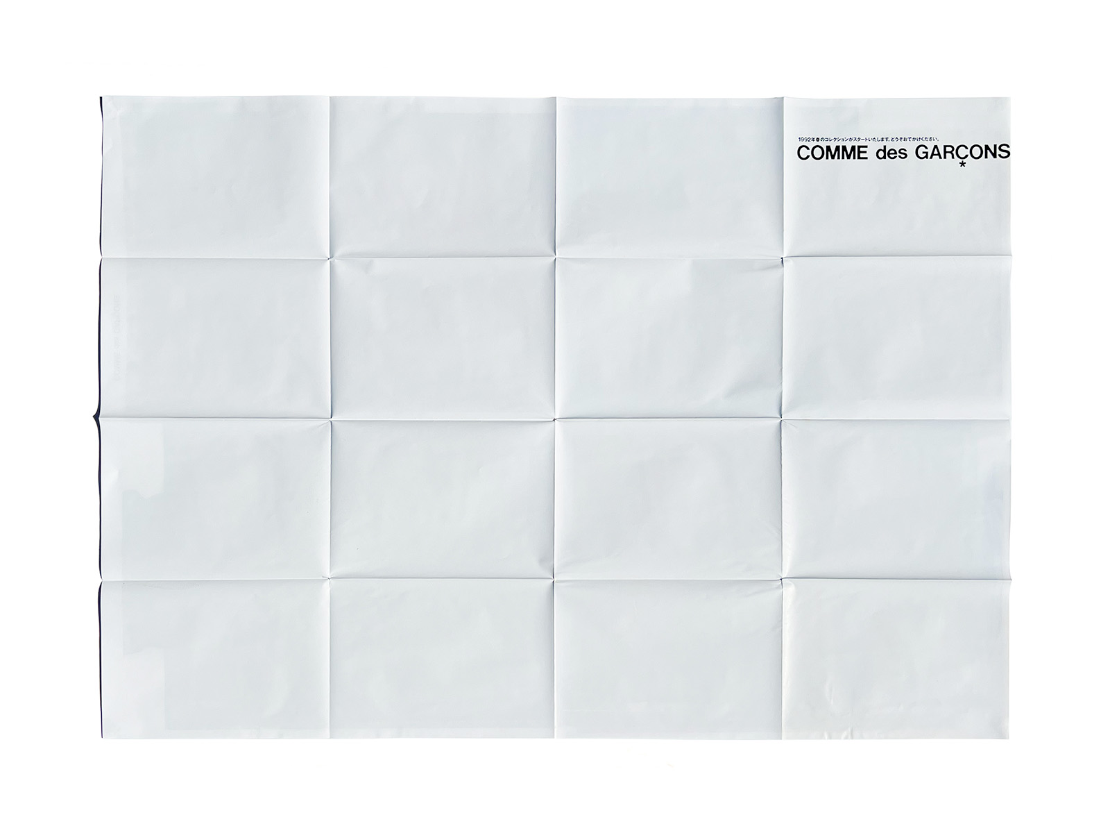 COMME des GARÇONS 1992 Spring DM Poster | PAGE SPREAD