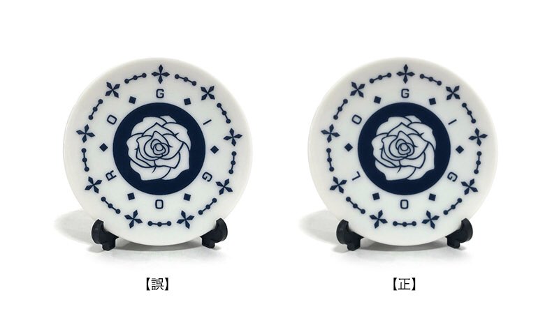 ヒプマイ』各キャラをイメージした高級感溢れる美濃焼きの豆皿セットが