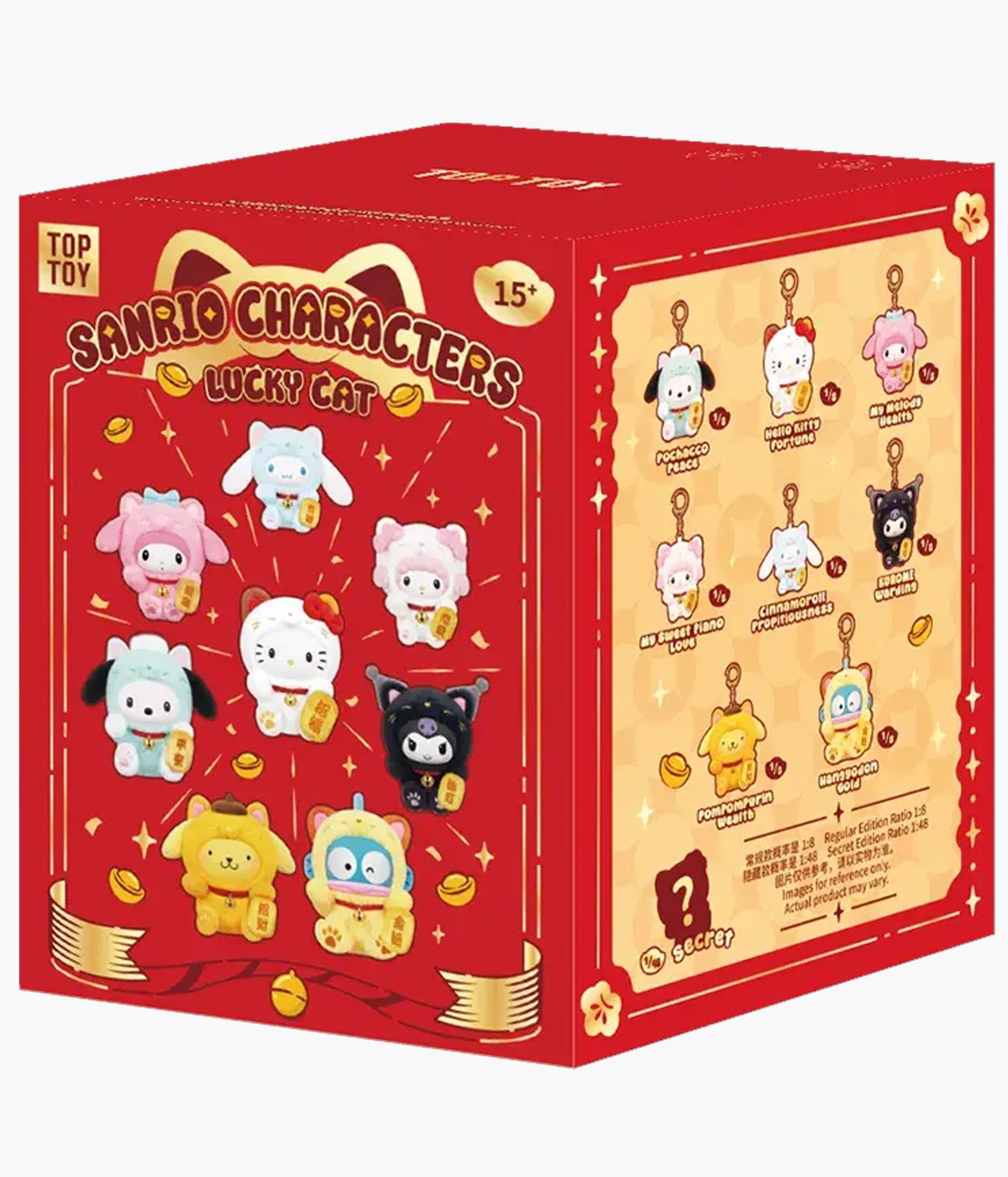 Sanrio - Lucky Cat Series Plush Keychain - Blind Box – Pickaparty