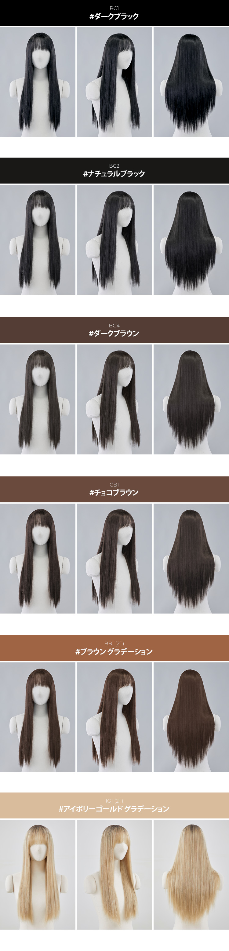 手植えフルウィッグ) ストレート25インチレイクカット(モースト原糸)