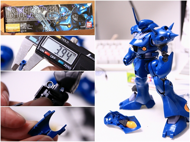 MG MS-18E ケンプファー・キャンディ塗装 U04【ぷらもっち】