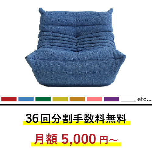 ポイントアップ対象/正規代理店】リーン・ロゼ ロゼトーゴ ROSETTOGO