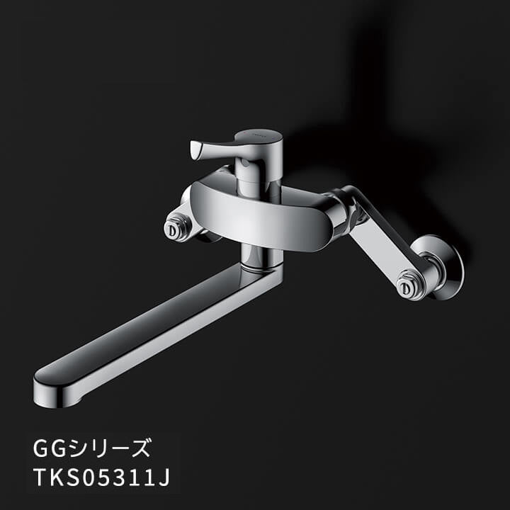 キッチン水栓 GGシリーズ TKS05311J｜水廻り設備の取替・交換工事専門