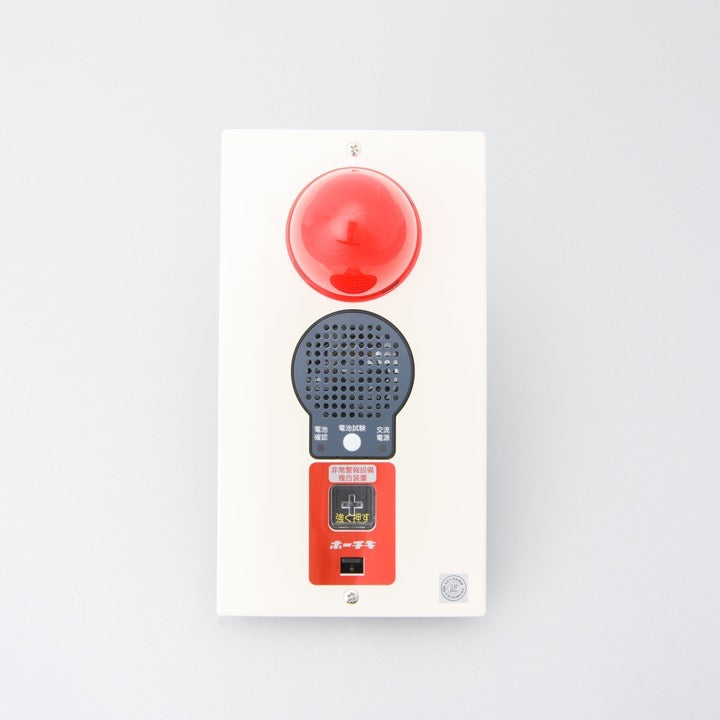 複合装置 埋込型 BHD-4012 - ホーチキ株式会社｜【消防・防災設備の