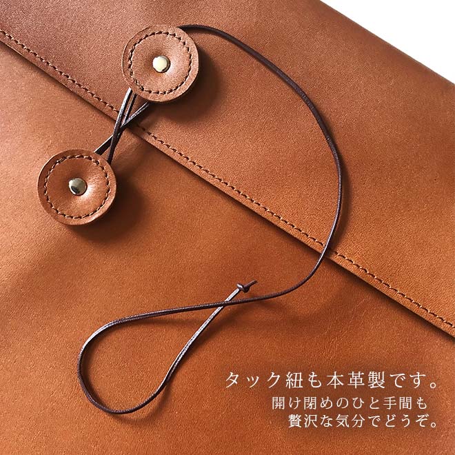 本革 ドキュメントケース A4 （ヨコ長・横長タイプ）【脱クロムレザー