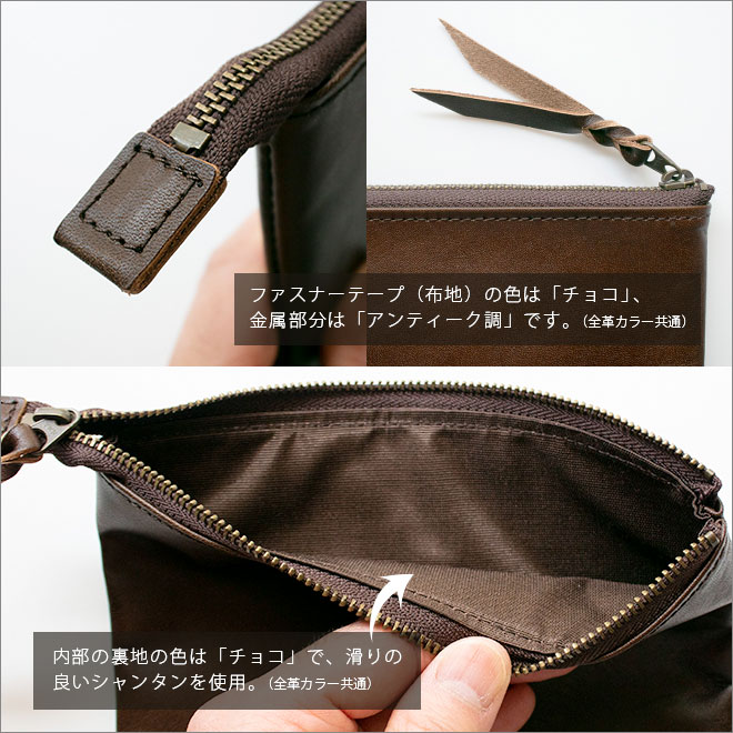 本革 フラットポーチ【 A6用紙・はがき 】等が入る【脱クロムレザー