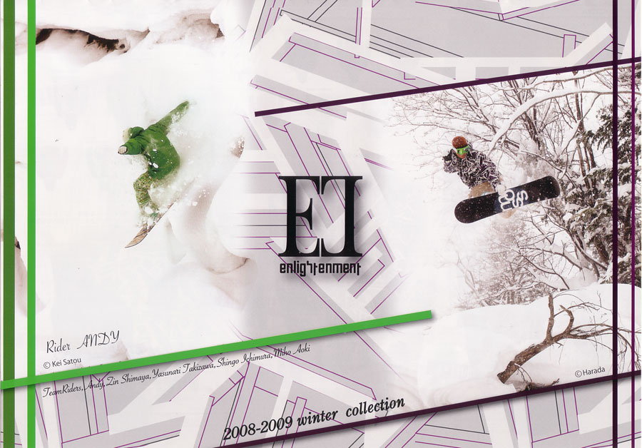 エンライトメント enlightenment