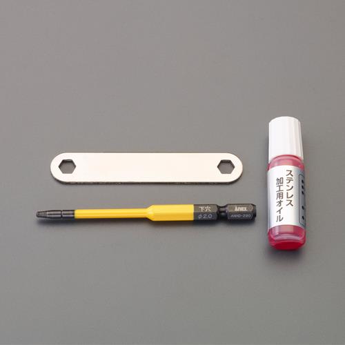 アネックスツール（Anex） M2.5-3 細軸ｴｷｽﾄﾗｸﾀｰｾｯﾄ(ｽﾃﾝﾚｽねじ対応