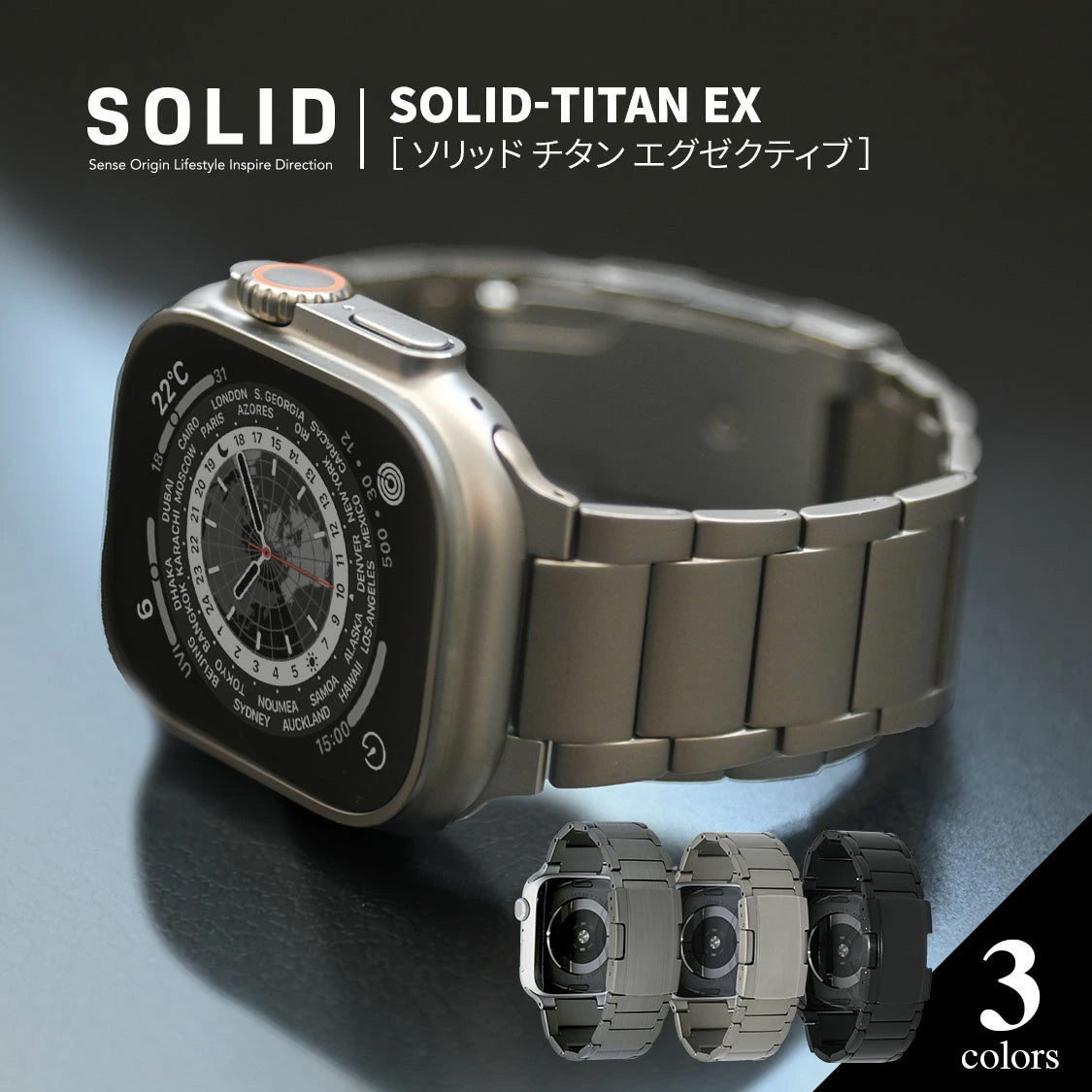 チタン アップルウォッチ バンド メンズ 高級 ベルト Apple Watch