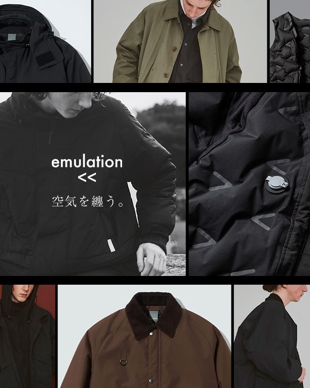 空気を纏う。】次世代アウター｜emulation エミュレーション｜ROCOCO