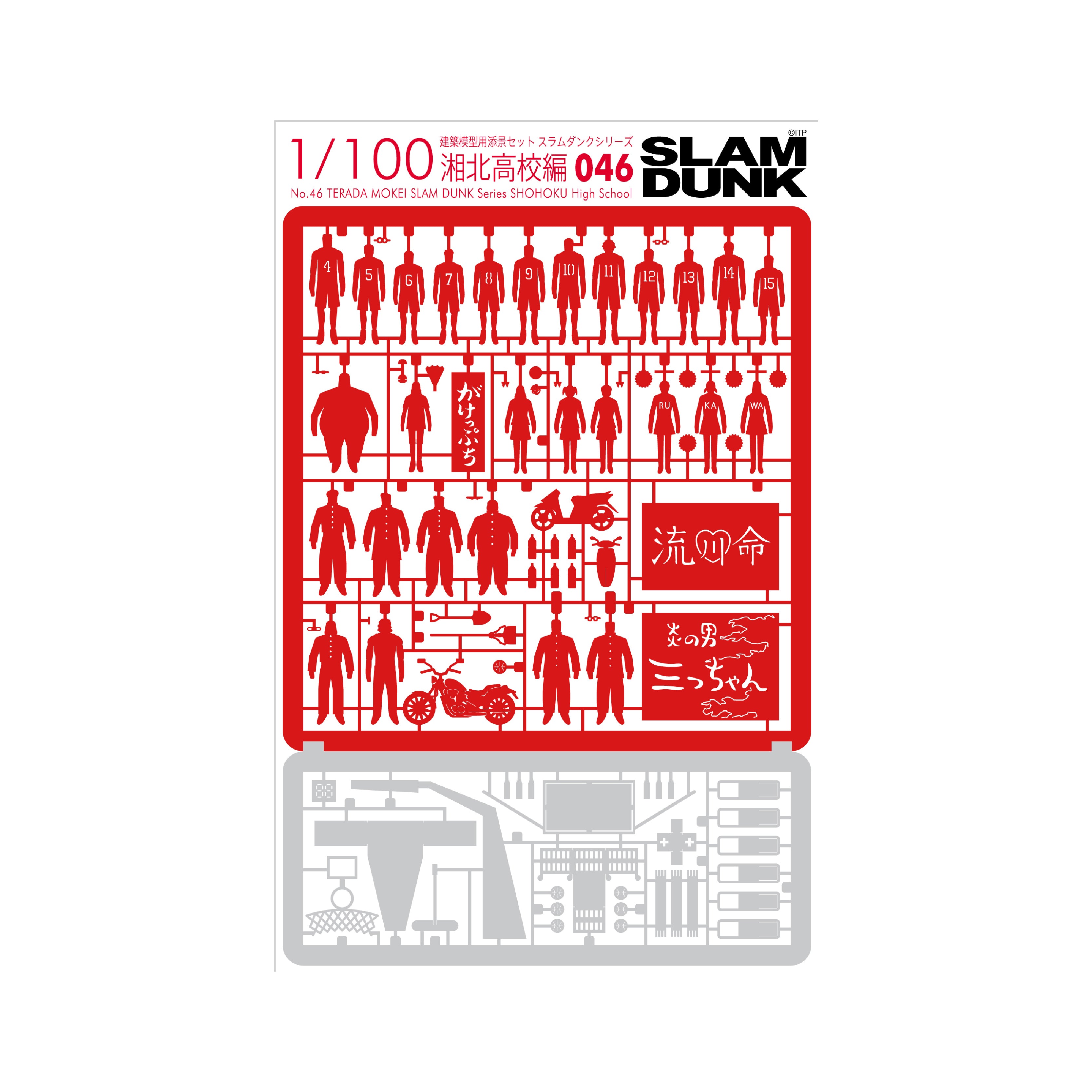 SPM_EC___046_1.jpg?v=