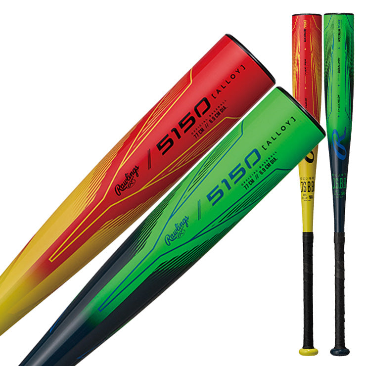 2025モデル】ローリングス 少年軟式 金属バット 5150 73cm 450g 75cm