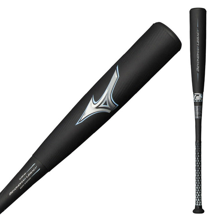 2023モデル ミズノ ビヨンドマックス レガシー 限定カラー 一般軟式