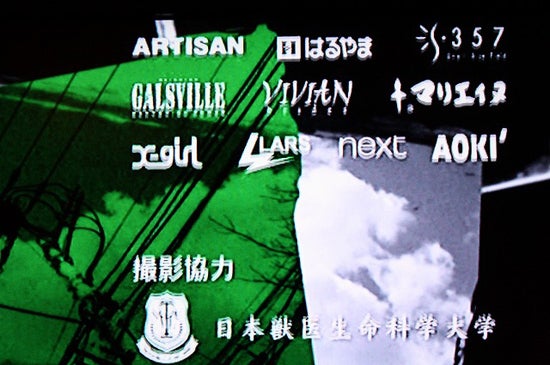 上戸彩さんが「絶対零度」で使っているメッセンジャーバッグはLARS