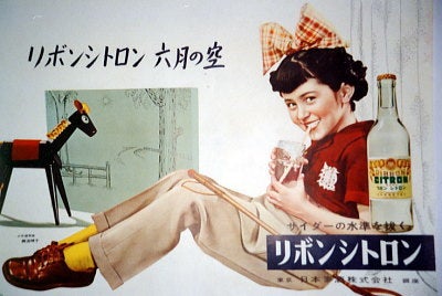 リボンちゃん【リボンシトロン】 | 台場一丁目商店街プロデューサー