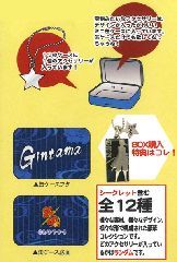 ☆銀魂リトルアクセサリーコレクション2(対応ストラップ&ブレスレット