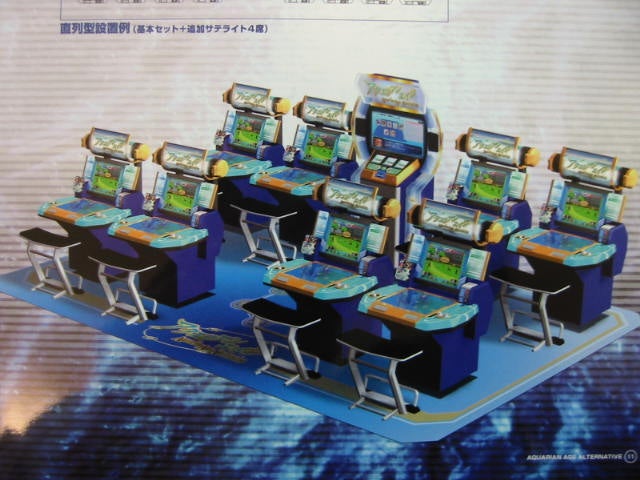 アクエリアンエイジオルタナティブ | 人間万事塞翁が馬 〜完全無課金