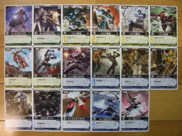 レンジャーズストライク ザ・マスクドライダーエクスパンション | 人間