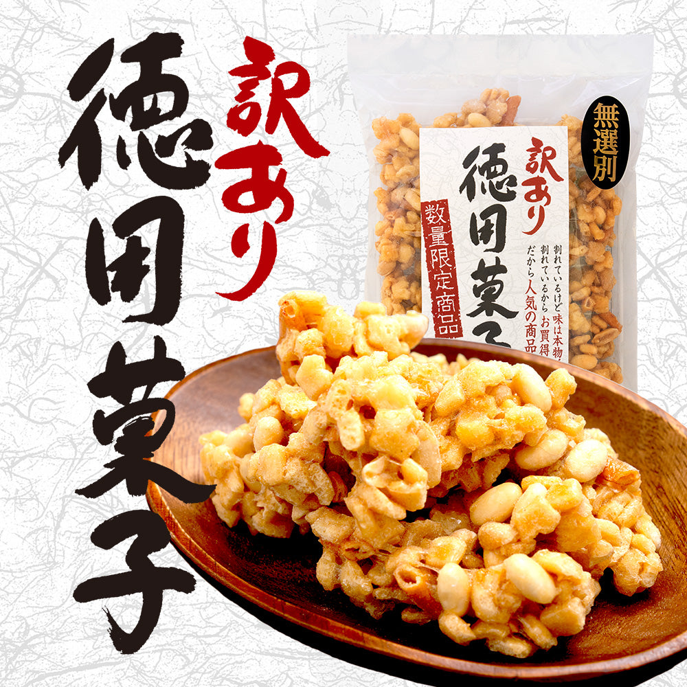 訳あり ピーミックス – MDホールディングスオンラインショップ