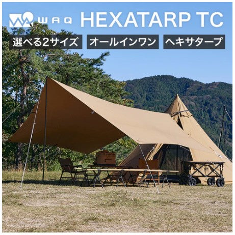 WAQ（ワック）WAQ HEXATARP TC M ヘキサタープ タープテント | FIELD