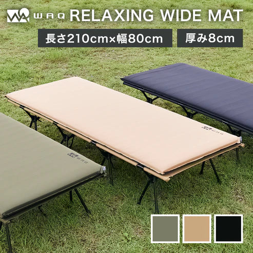 WAQ ( ワック ) WAQ RELAXING WIDE MAT リラクシング ワイドマット