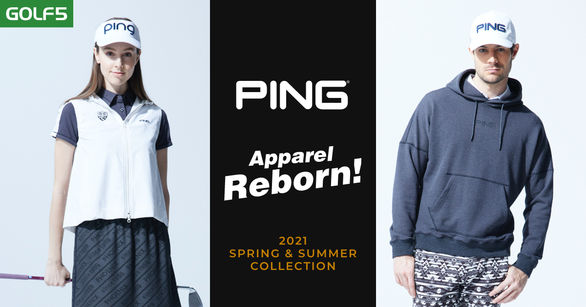 PINGアパレル21春夏 | ゴルフ5 | アルペングループ