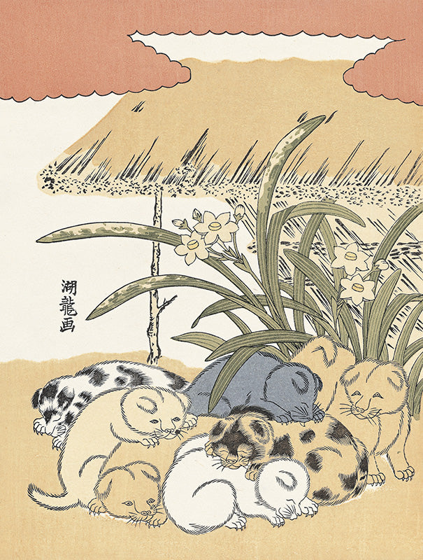 Isoda Koryusai（磯田湖竜斎） 磯田湖竜斎「水仙に子犬」｜オンライン