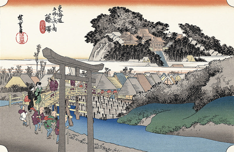 Utagawa Hiroshige（歌川広重） 歌川広重「東海道五拾三次 藤澤 遊行寺