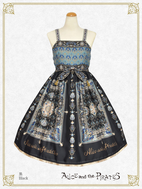 Persian rug～想いを紡ぐメダリオンデザイン～柄ジャンパースカート