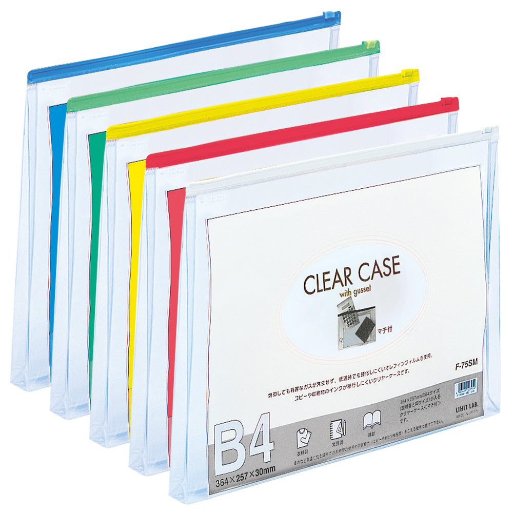 クリヤーケース（マチ付） B4