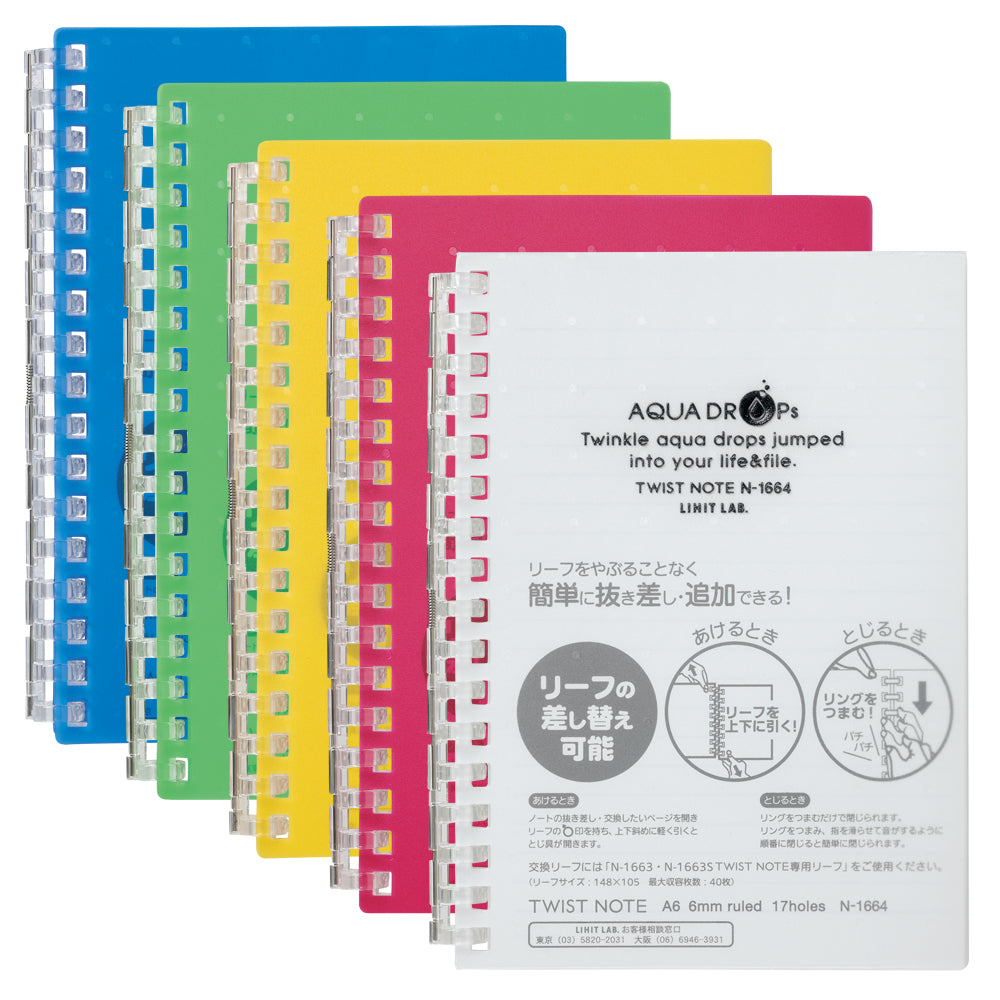 AQUA DROPs ツイストノート A6 リーフ30枚