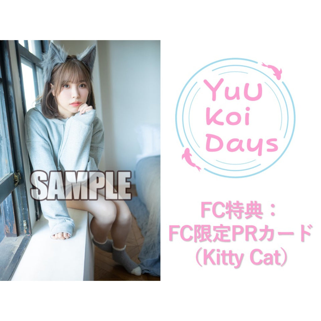 Liyuuトレーディングカード Dearest Card Collection VOL.01 Liyuu