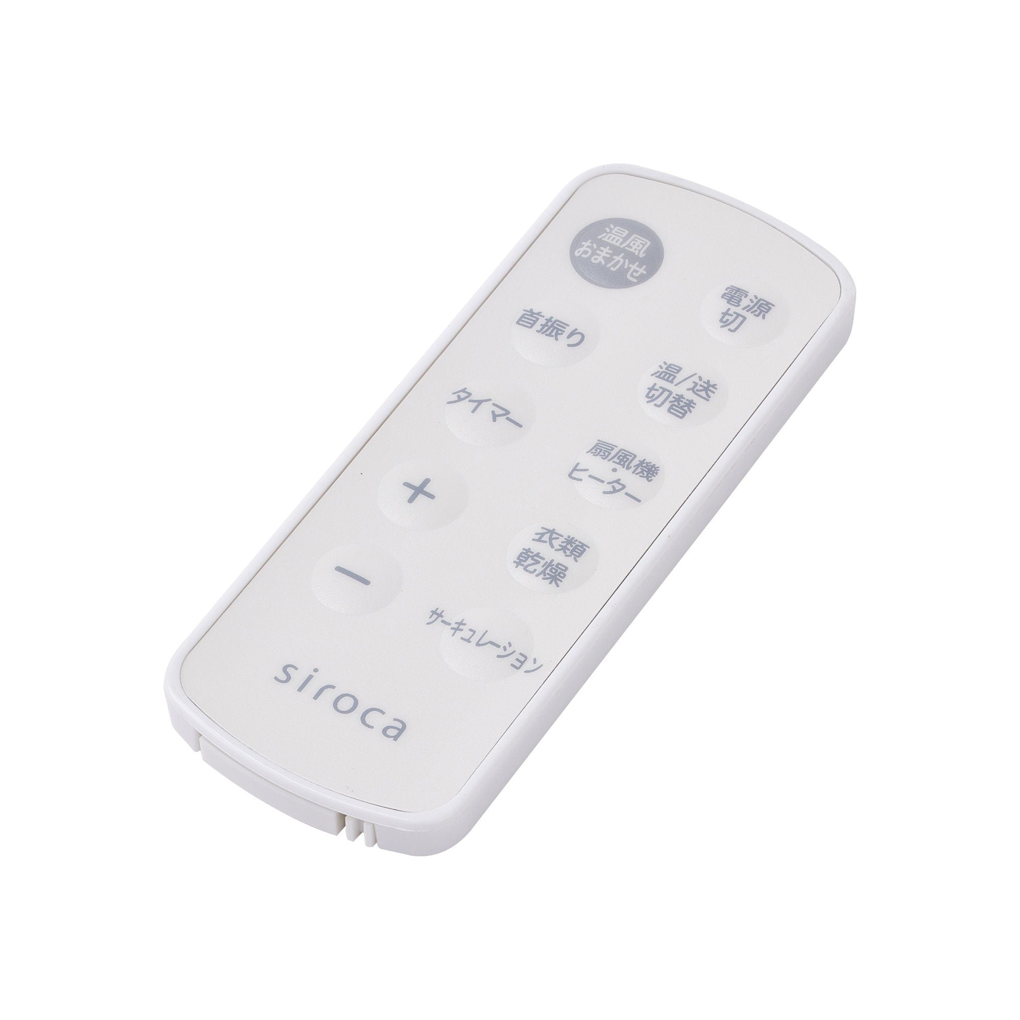 部品・消耗品 | シロカオンラインストア