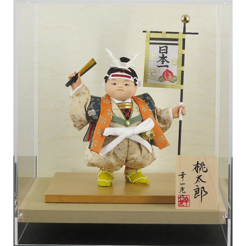 松崎幸一光 桃太郎5号 日本一旗 アクリルケース入り – スガ人形店