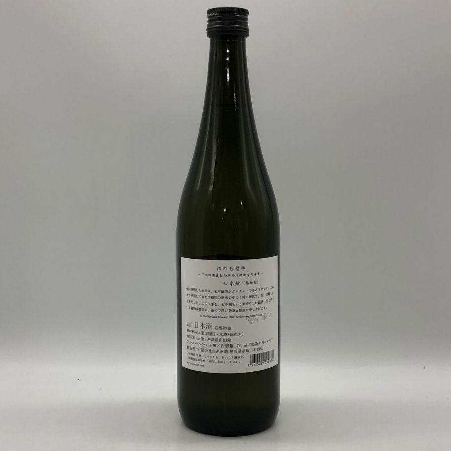 白糸酒造 酒の七福神×福禄寿 七本槍 720ml 14% 2025年11月 日本酒- 純