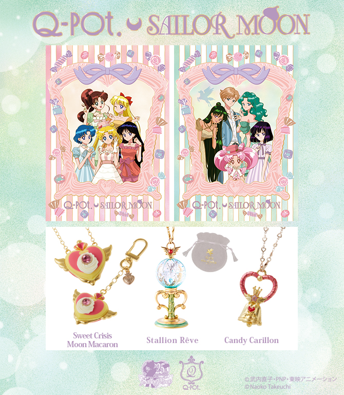 Q-pot.×美少女戦士セーラームーン / Q-pot CAFE.×美少女戦士
