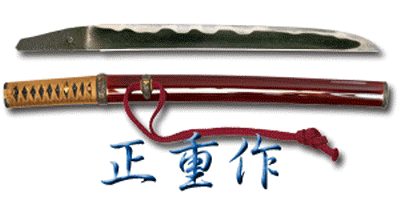 寸延短刀拵え 外装 寸延短刀拵え 外装 寸延短刀外装拵え