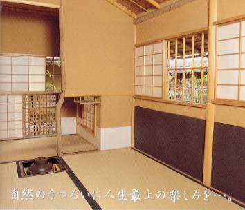 茶室(茶道具)-本炉壇 置炉 灰 五徳 炉釜など炉壇廻の専門サイト！【SKK