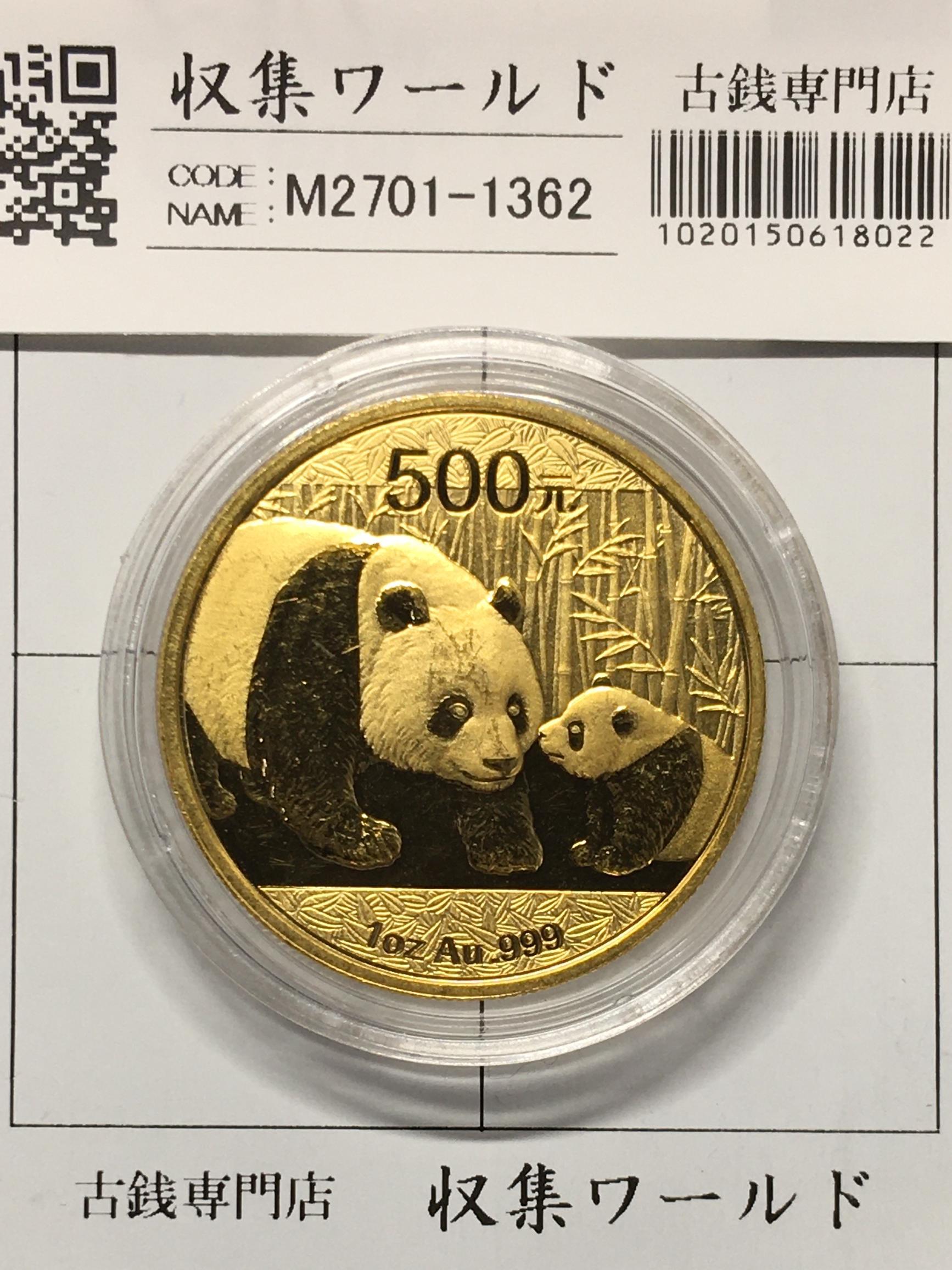 中国パンダ金貨 500元 2011年銘 1オンス純金999/プルーフ仕様 未使用