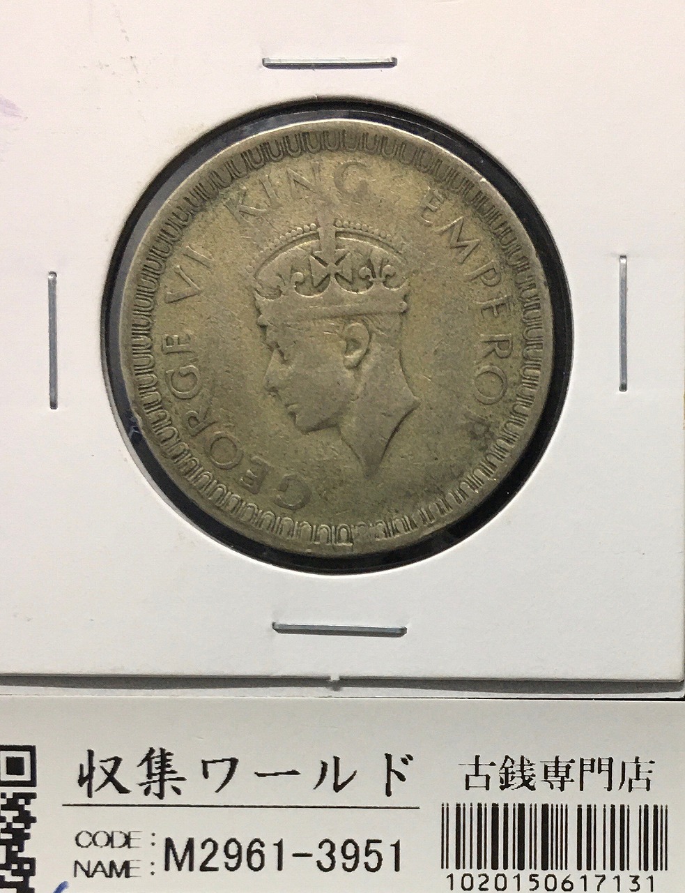フィリピン ホセ・リサール 1972年 1ペソ 1piso 大型白銅貨 トーン有